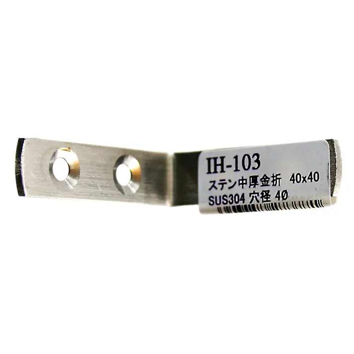 WAKI ステン中厚金折 IH-103 40