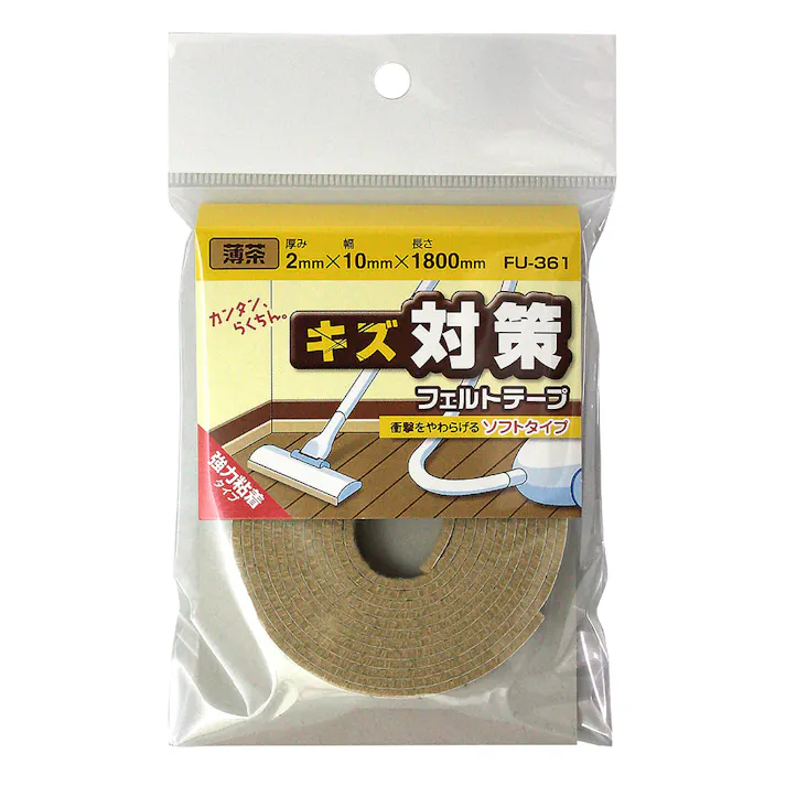 WAKI フェルトテープ 薄茶 FU-361 10×1800mm