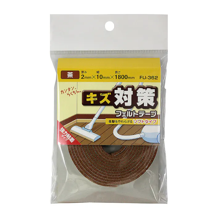 WAKI キズ対策 フェルトテープ ソフトタイプ 茶 FU-362 厚み2mm 幅10mm 長さ1800mm