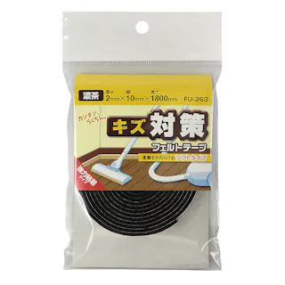 WAKI フェルトテープ 濃茶 FU-363 10×1800mm