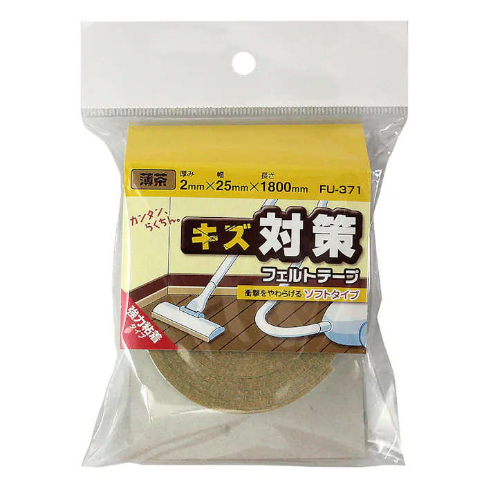 WAKI キズ対策 フェルトテープ ソフトタイプ 薄茶 FU-371 厚み2mm 幅25mm 長さ1800mm
