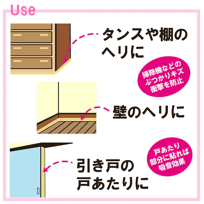 WAKI キズ対策 フェルトテープ ソフトタイプ 薄茶 FU-371 厚み2mm 幅25mm 長さ1800mm
