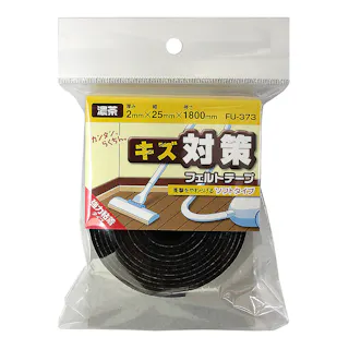 WAKI フェルトテープ 濃茶 FU-373 25×1800mm