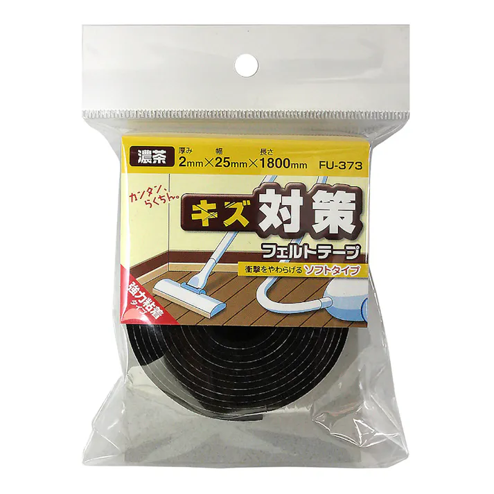 WAKI キズ対策 フェルトテープ ソフトタイプ 濃茶 FU-373 厚み2mm 幅25mm 長さ1800mm