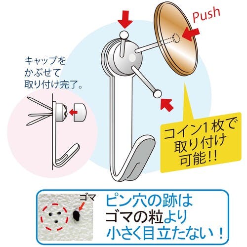 CAINZ-DASH】和気産業 Jフック徳用ミニ WNP－M 11セット入り