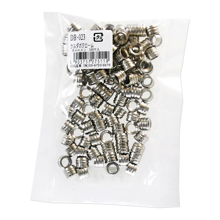 ケルダボクローム 9mmメン DB-023 100個入