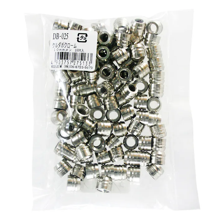 ケルダボクローム 10mmメン DB-025 100個入