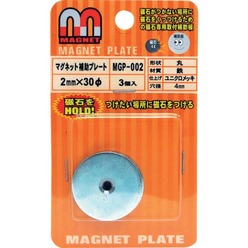 CAINZ-DASH】和気産業 マグネット補助プレート MGP－002 3個入