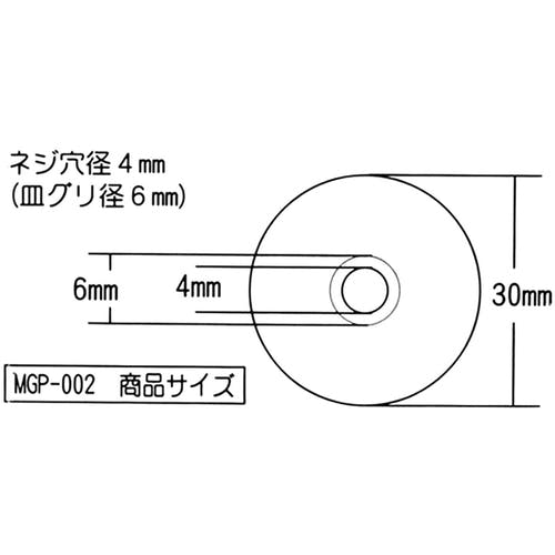 CAINZ-DASH】和気産業 マグネット補助プレート MGP－002 3個入