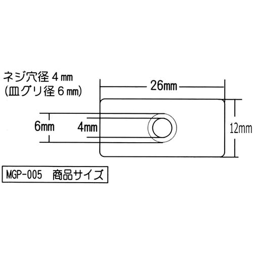 CAINZ-DASH】和気産業 マグネット補助プレート MGP－005 8個入