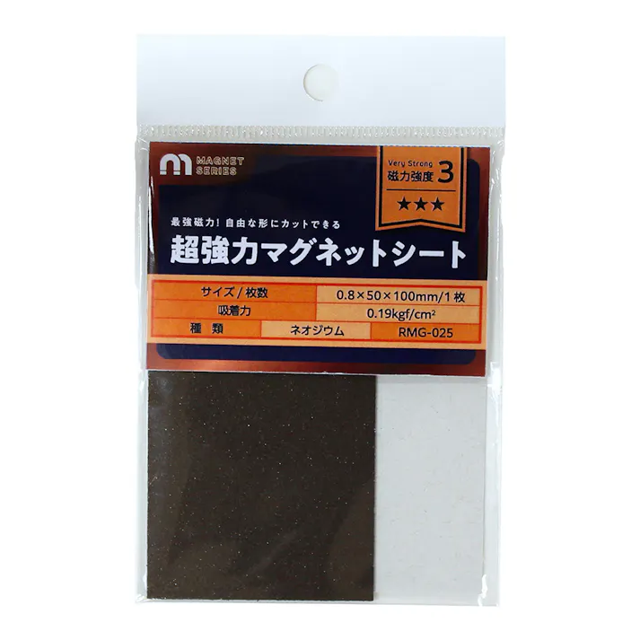 WAKI ネオジウムマグネットシート 生地 50×100mm
