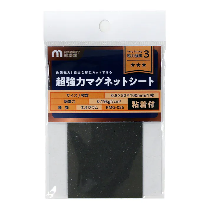 WAKI ネオジウムマグネットシート 粘着 50×100mm