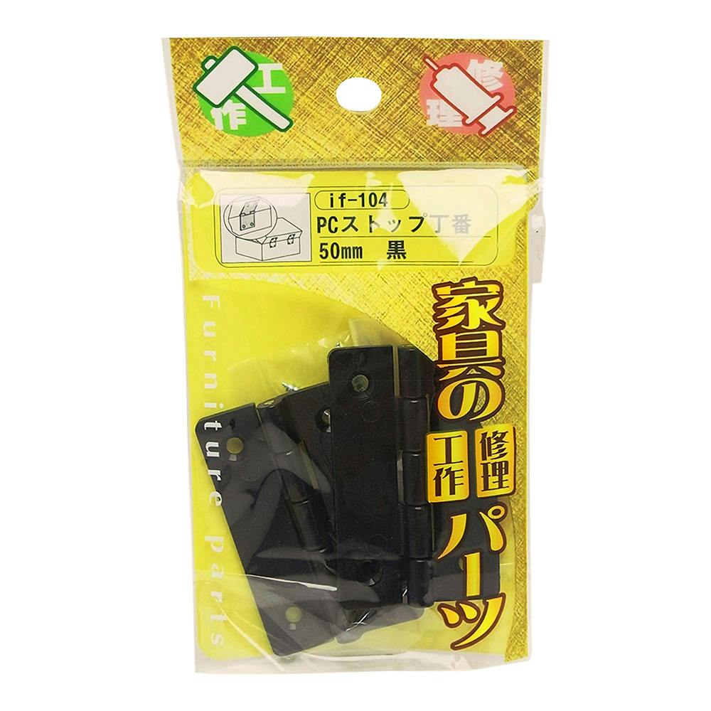 きい NS-4050 スライド丁番 WAKI(和気産業) キャッチ有り仕様 1個