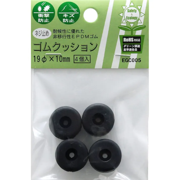 ネジ止ゴムクッション EGC-005 4個入