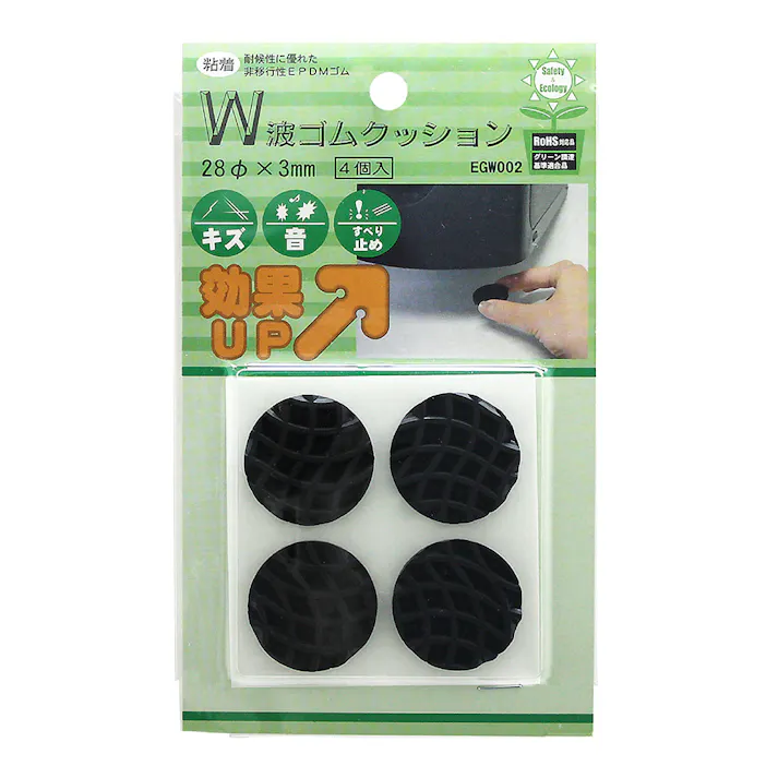 WAKI 粘着W波ゴムクッション EGW-002 4個入り