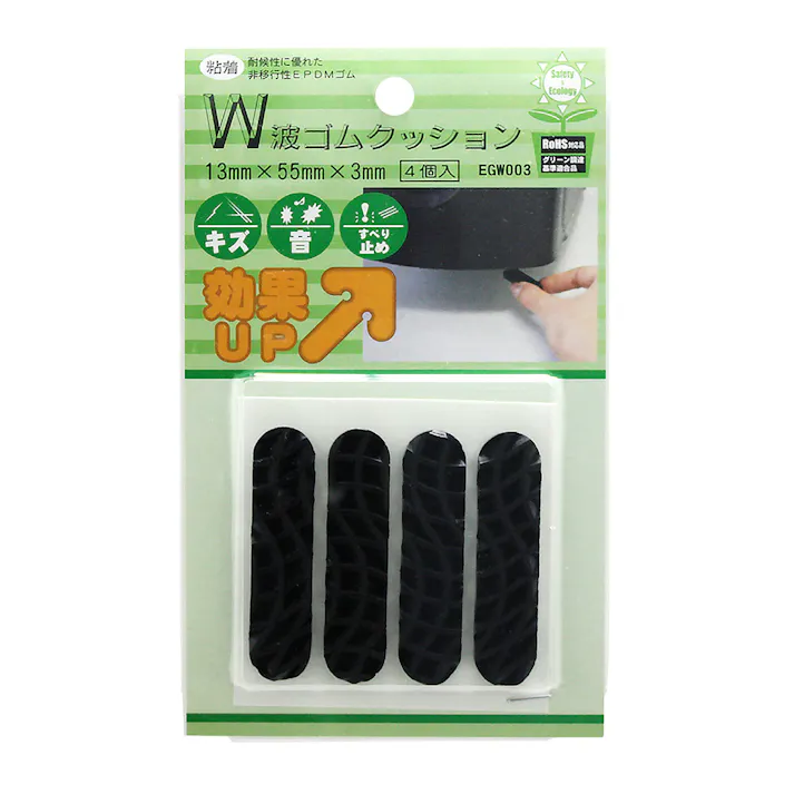 WAKI 粘着W波ゴムクッション EGW-003 4個入り