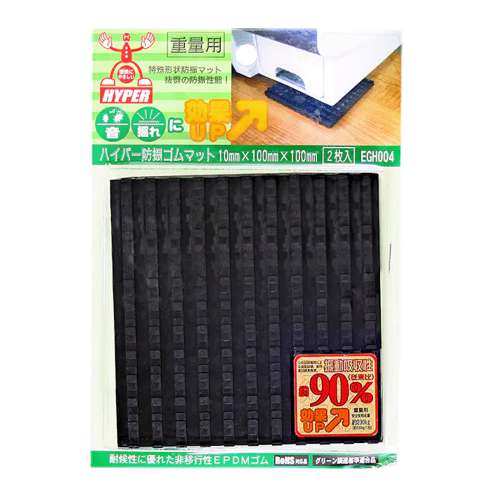 WAKI ハイパー防振ゴムマット EGH004 10×100×100mm