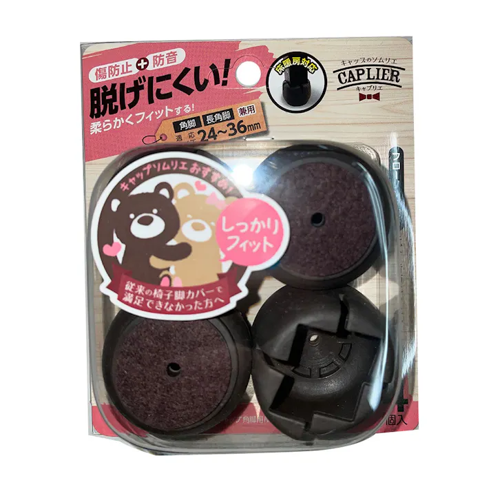 WAKI ワイドフェルトキャップ 角 GK-812