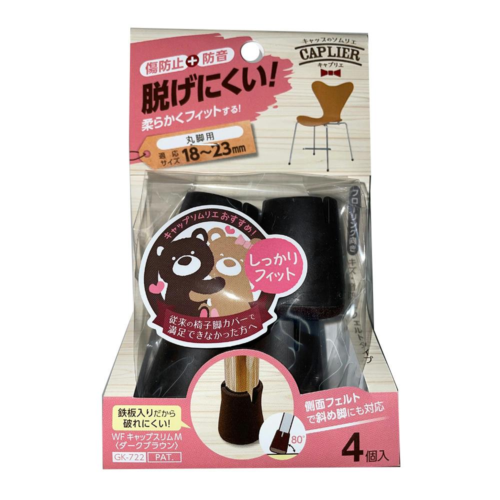 WAKI ワイドフェルトキャップスリム M GK-722 4個入 家具用シート WAKI ワイドフェルトキャップスリム M GK-722 4個入 家具用シート
