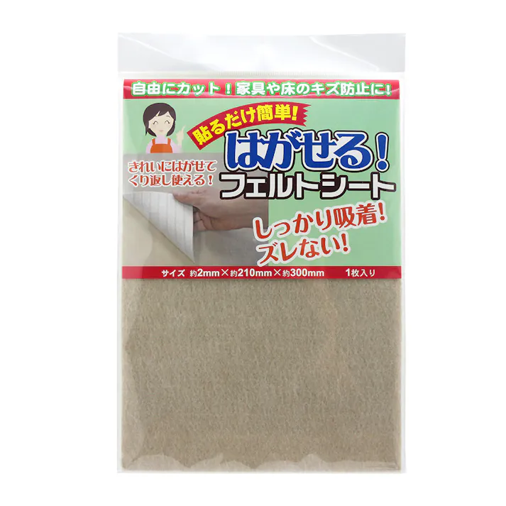 WAKI はがせるフェルトシート ベージュ WK031 2×210×300mm