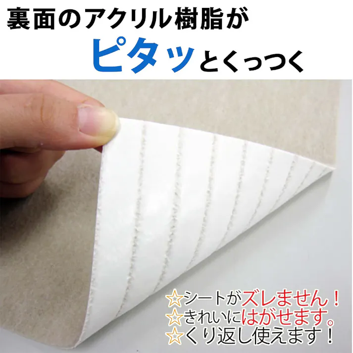 WAKI はがせるフェルトシート ベージュ WK031 2×210×300mm