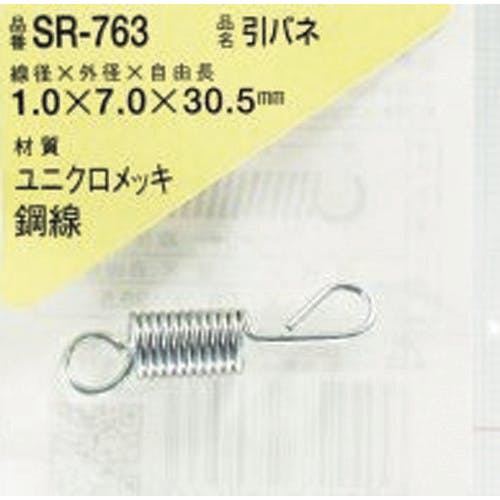 SR-2026 鉄押しバネ WAKI 外径27mm線径2.3mm自由長47.5mm SR