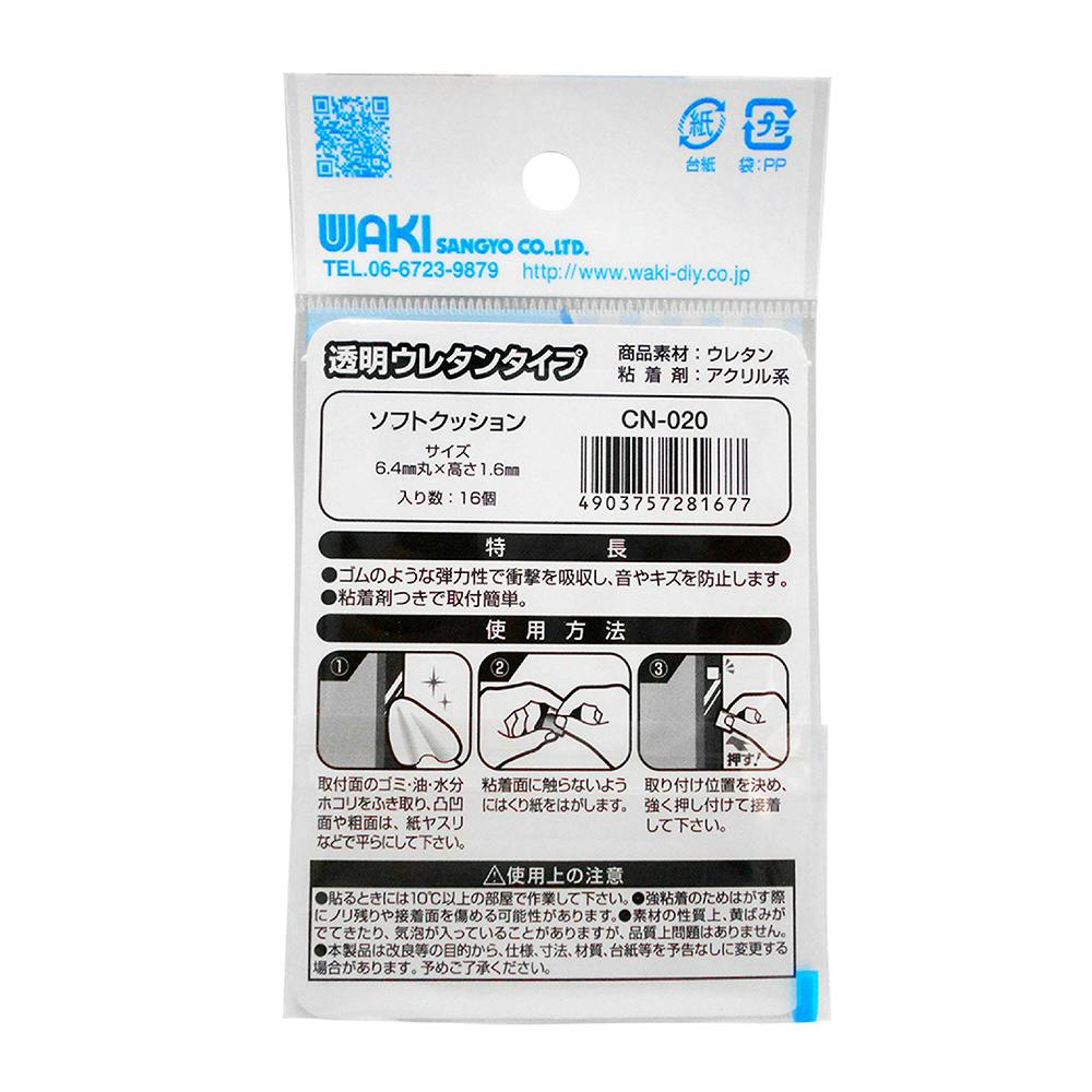 ハシヅメユウヤ eye water クッション3点セット コットンドットメッシュJQ[3/4カップワイヤーブラジャー] | KID