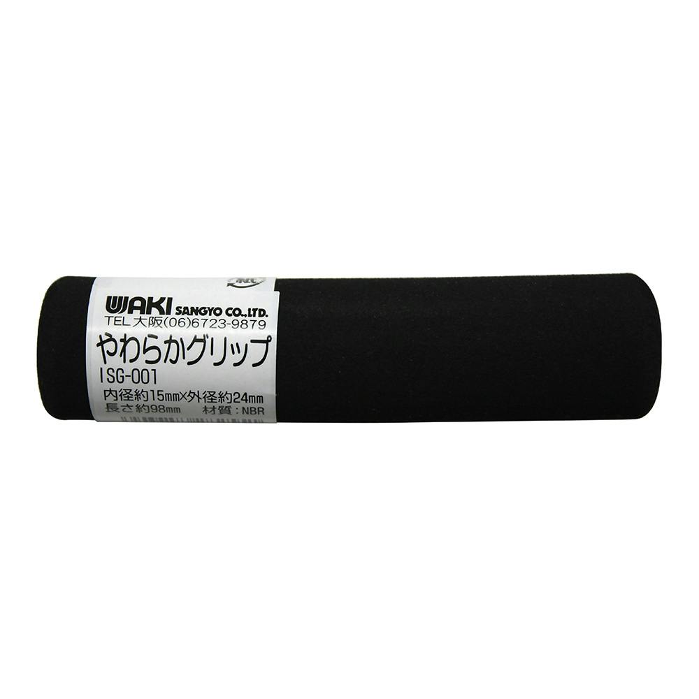 WAKI やわらかグリップ ISG001 15×24×98mm | ねじ・くぎ・針金・建築
