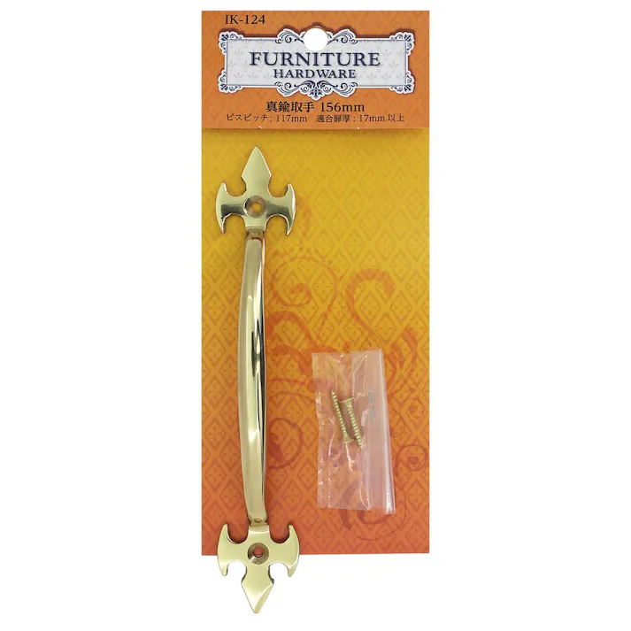 真鍮取手 IK-124 光沢プラス 156mm