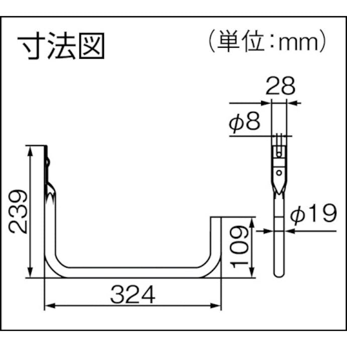 【CAINZ-DASH】和気産業 吊金具（ビス止めタイプ）　ワイルドフックＵ　１９×３２４×２３９ｍｍ WW004【別送品】