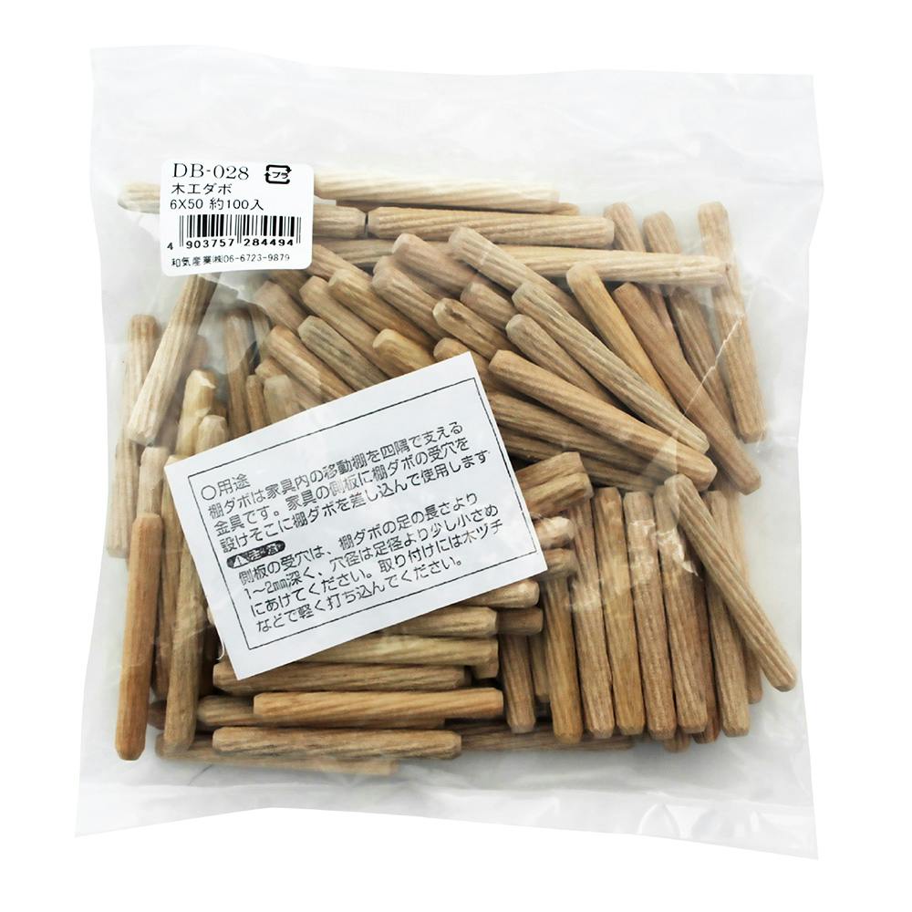 木工ダボ DB-028 6mm×50mm 約100個入