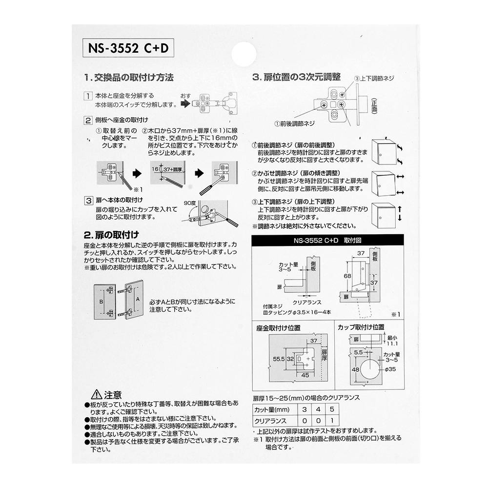 欄間Ｉ　2枚セット 楽天市場】レビュー特典！ 《 山崎実業 隠せる引き出し収納