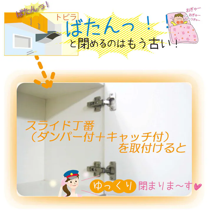 WAKI スライド丁番 インセット キャッチ付+ダンパ付 35mm 2個セット