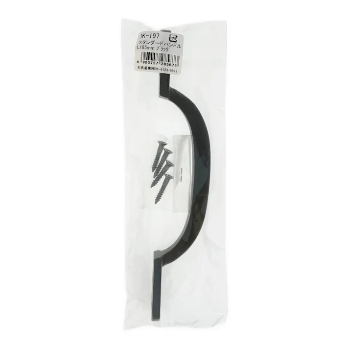 WAKI スタンダードハンドル 185mm ブラック IK-197