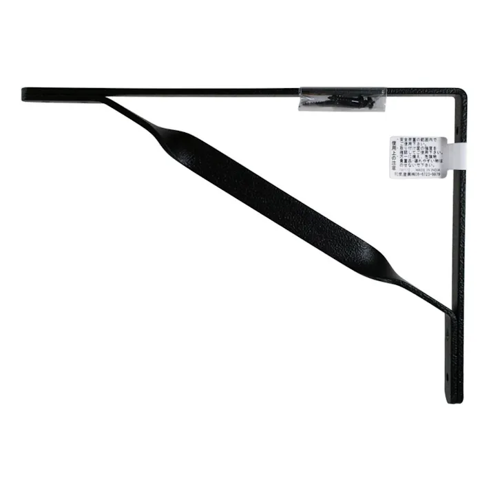 アルミエンボス棚受 ブラック IK-212 210mm