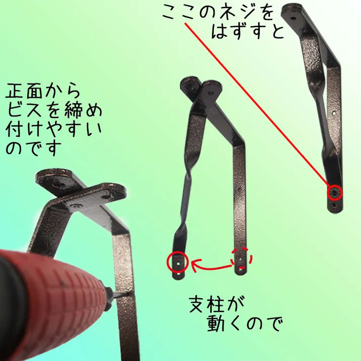 アルミエンボス棚受 ブロンズ IK-216 210mm