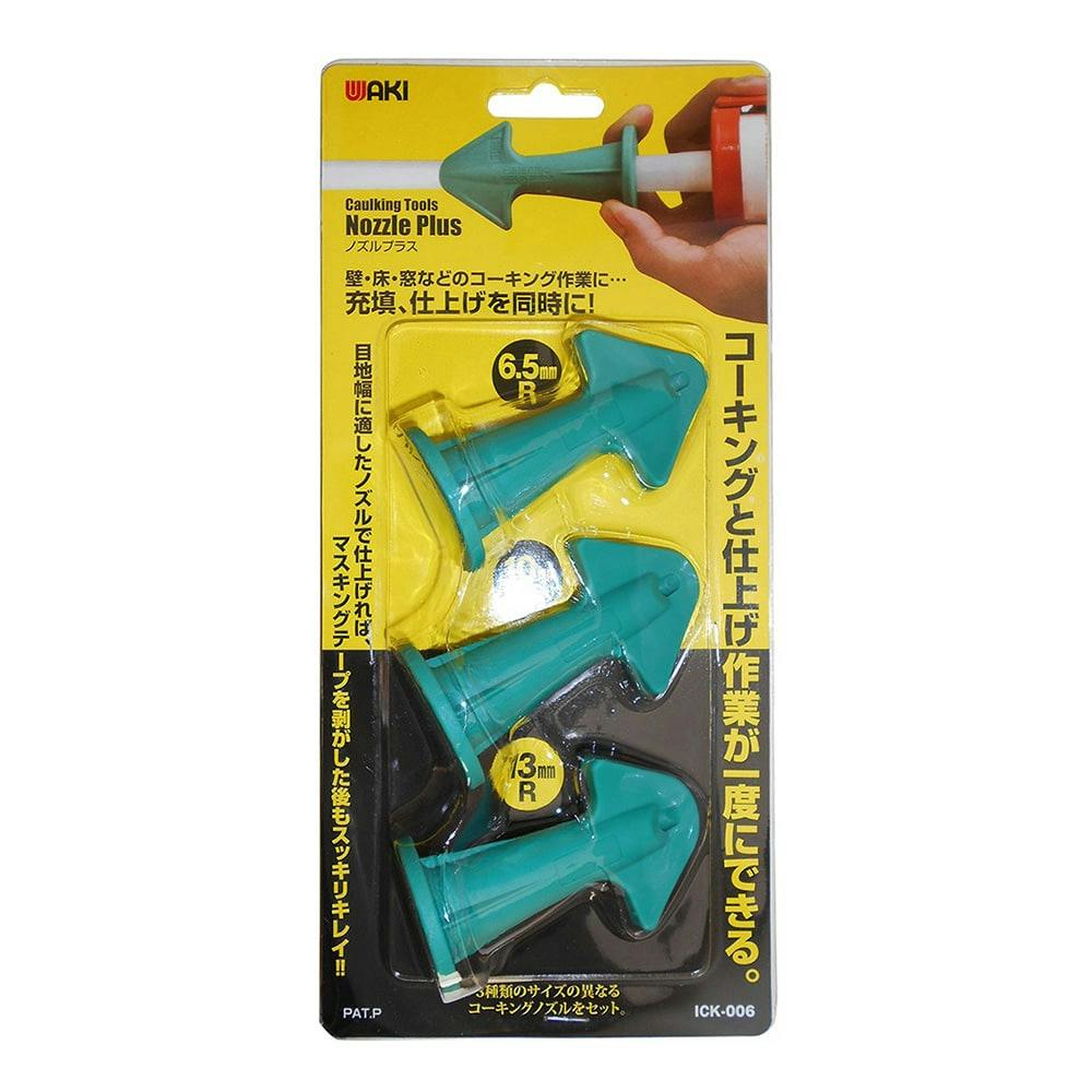 WAKI ノズルプラス ICK-006 補修用具 WAKI ノズルプラス ICK-006 補修用具