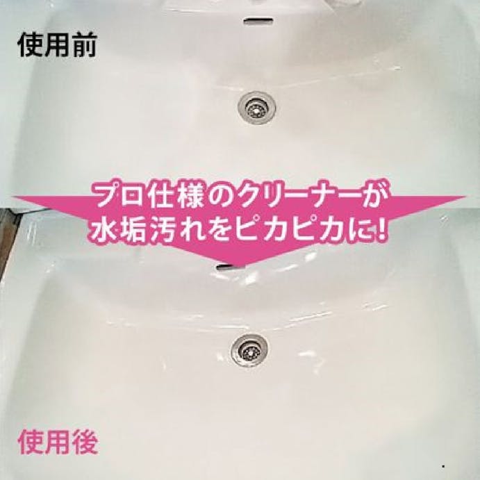 WAKI 洗面用 コーティング剤 CTG001 10g