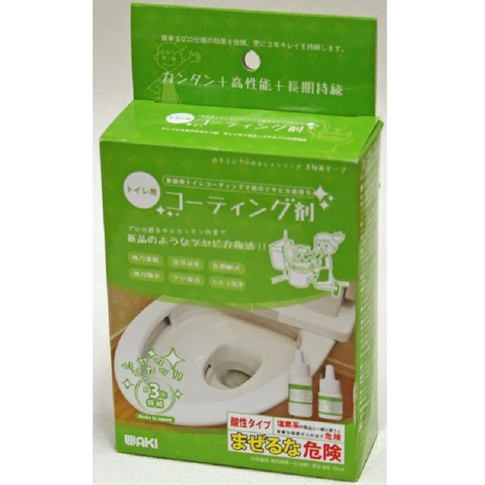 WAKI トイレ用 コーティング剤 CTG003 10g