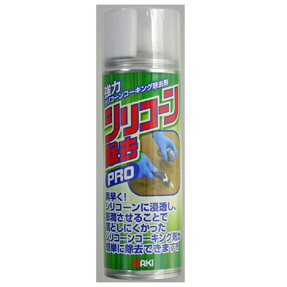 WAKI シリコーン除去PRO PRO-001 220ml | 接着・補修・梱包 通販