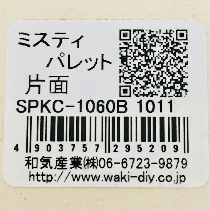 ミスティパレット 片面 SPKC－1060B 1011