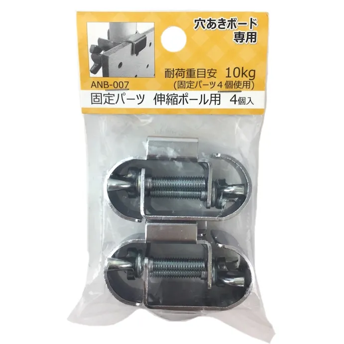 固定パーツ 伸縮ポール用 Anb 007 ホームセンター通販 カインズ 固定パーツ 伸縮ポール用 Anb 007 ホームセンター通販 カインズ