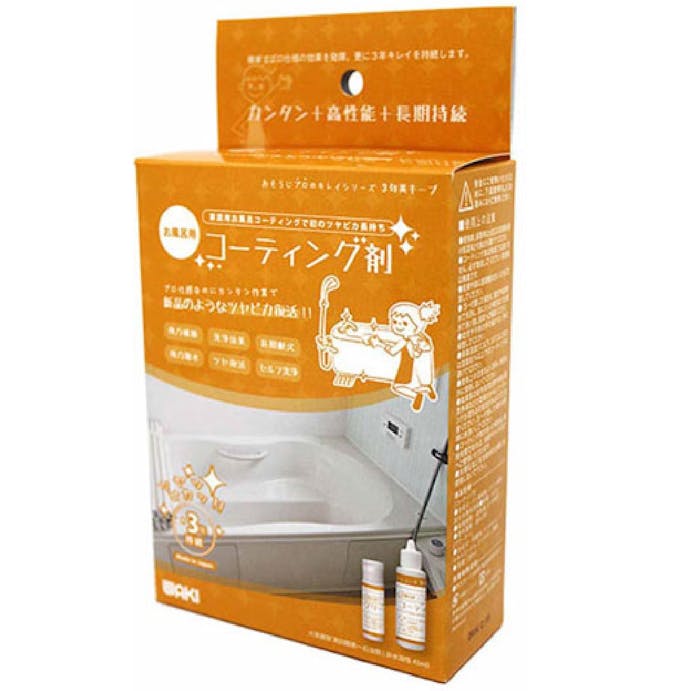 WAKI お風呂用 コーティング剤 CTG004 45ml