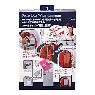 WAKI ハンガー式隠し金庫 シークレットボックス ワイド A4size VSB-003