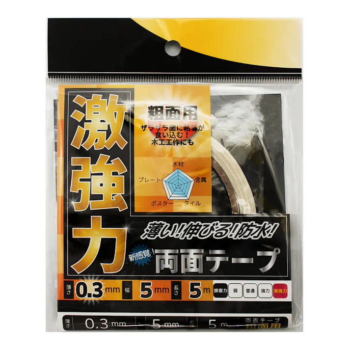 WAKI 激強力両面テープ 粗面用 WKG002 幅5mm×長さ5m