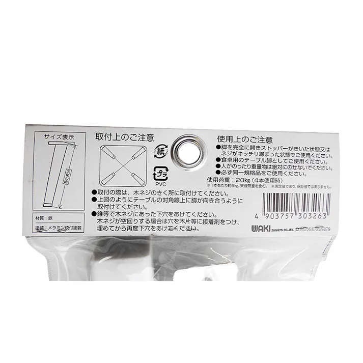 WAKI スリム角脚 300mm 白 AK-044 2本入