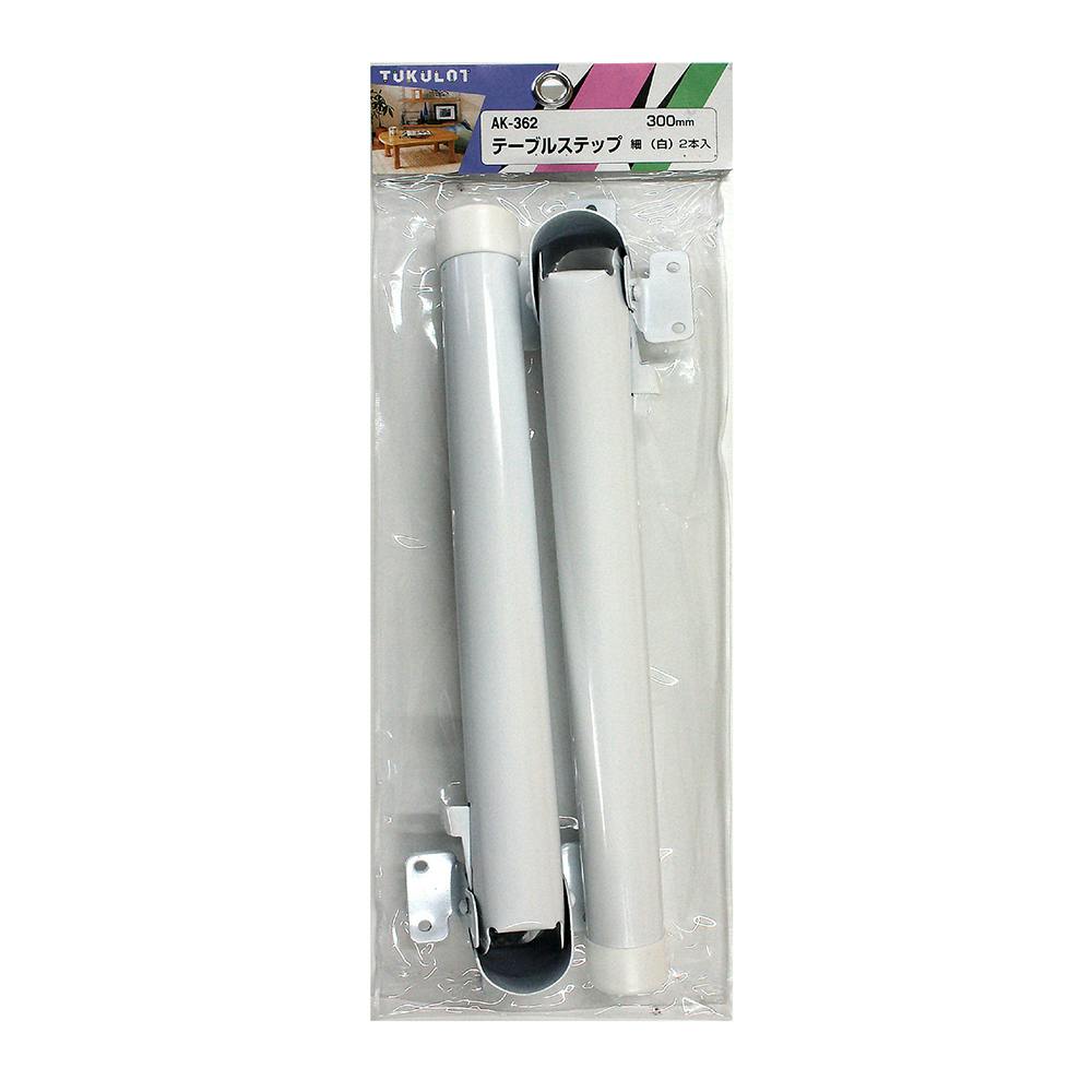 WAKI テーブルステップ脚 白 300mm細 2本入 家具用シート WAKI テーブルステップ脚 白 300mm細 2本入 家具用シート