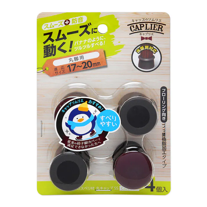 WAKI 家具のスベリ材 丸キャップ CWE-022 4個入
