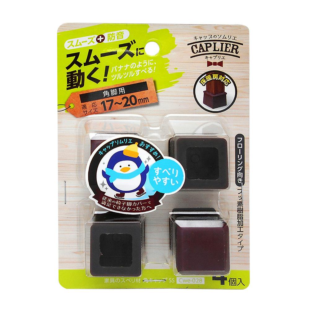 WAKI 家具のスベリ材 角キャップ CWE-028 4個入 家具用シート WAKI 家具のスベリ材 角キャップ CWE-028 4個入 家具用シート