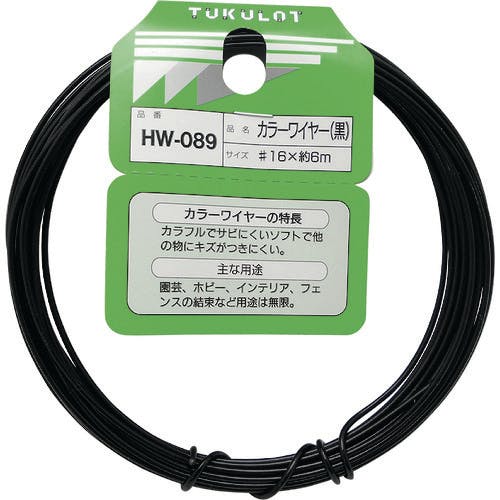 和気産業 カラーワイヤー 黒 番手16 線径1.5~1.6mm 長さ6m HW-089 針金(被覆タイプ) 和気産業 カラーワイヤー 黒 番手16 線径1.5~1.6mm 長さ6m HW-089 針金(被覆タイプ)
